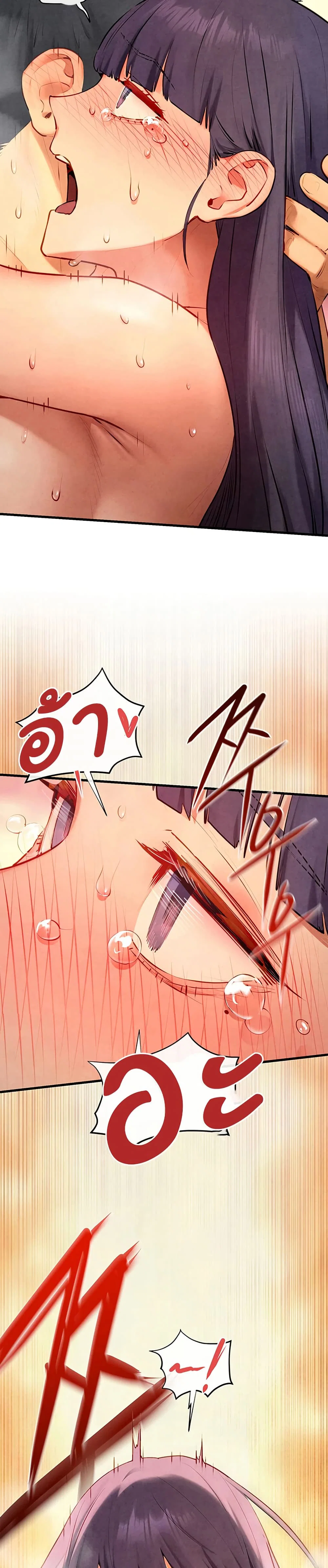 โมบี ดิก ตอนที่ 76 หน้า 5 - โดจินแปลไทย