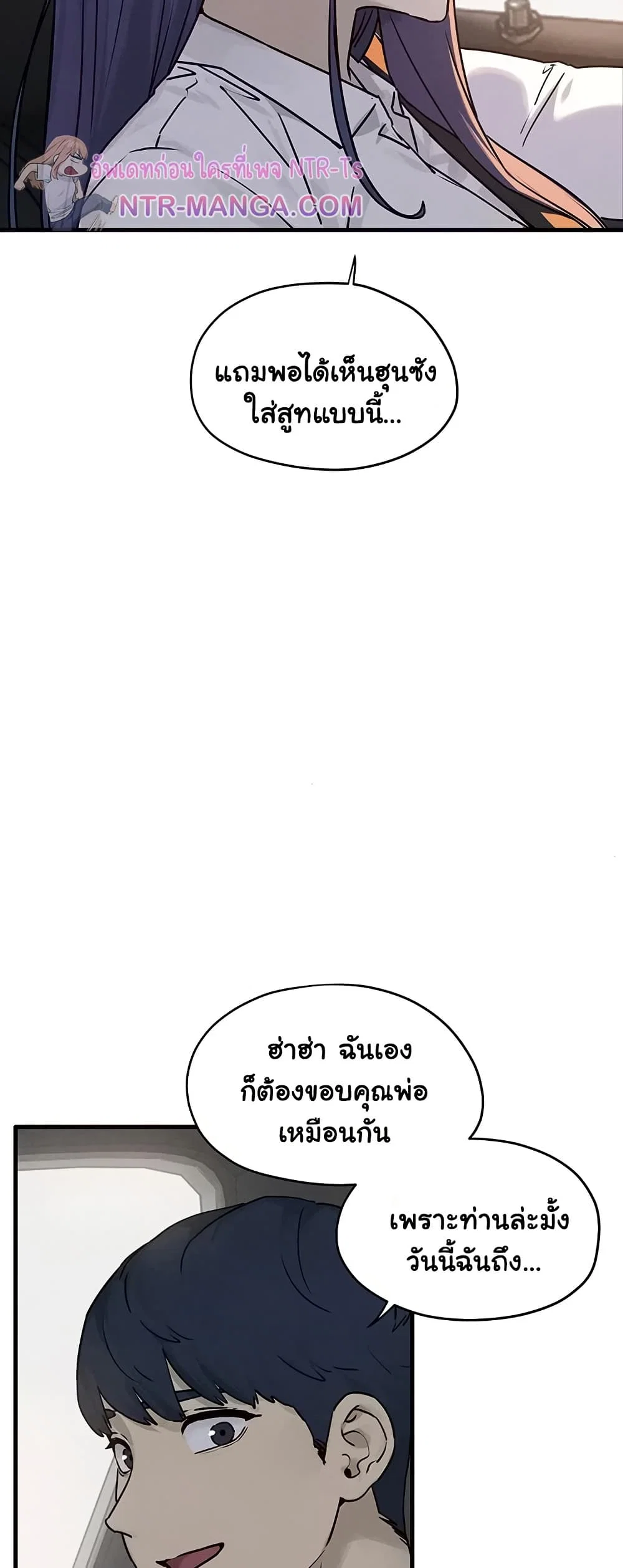 โมบี ดิก ตอนที่ 78 หน้า 30 - โดจินแปลไทย