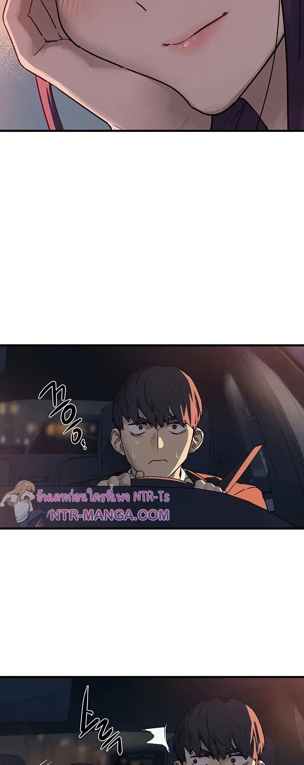 โมบี ดิก ตอนที่ 78 หน้า 47 - โดจินแปลไทย