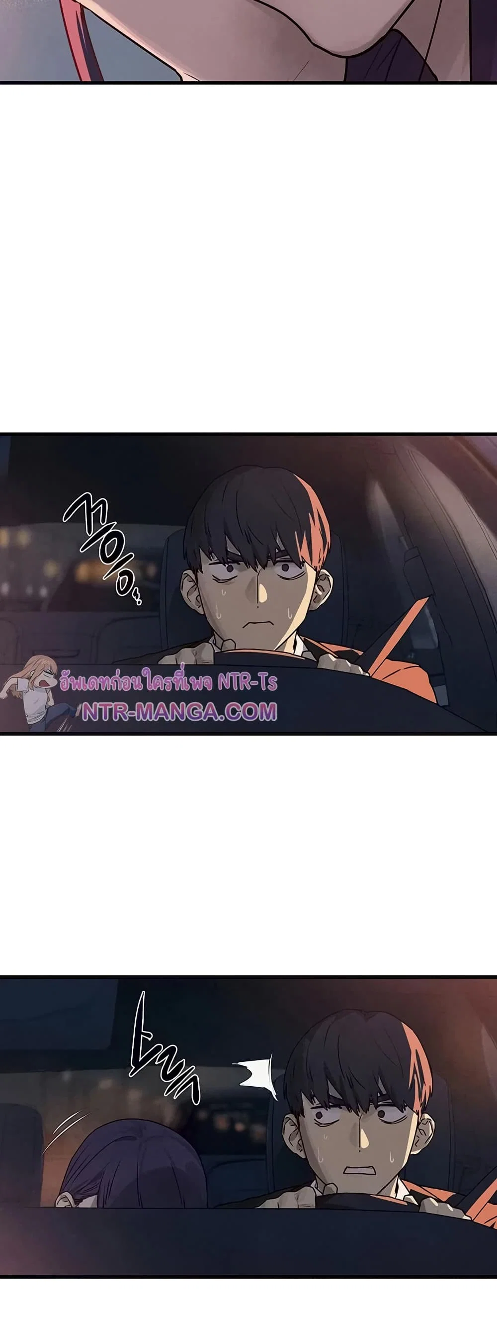 โมบี ดิก ตอนที่ 79 หน้า 3 - โดจินแปลไทย