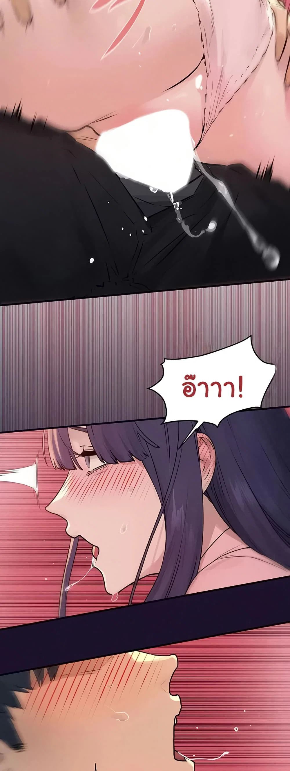 โมบี ดิก ตอนที่ 79 หน้า 42 - โดจินแปลไทย