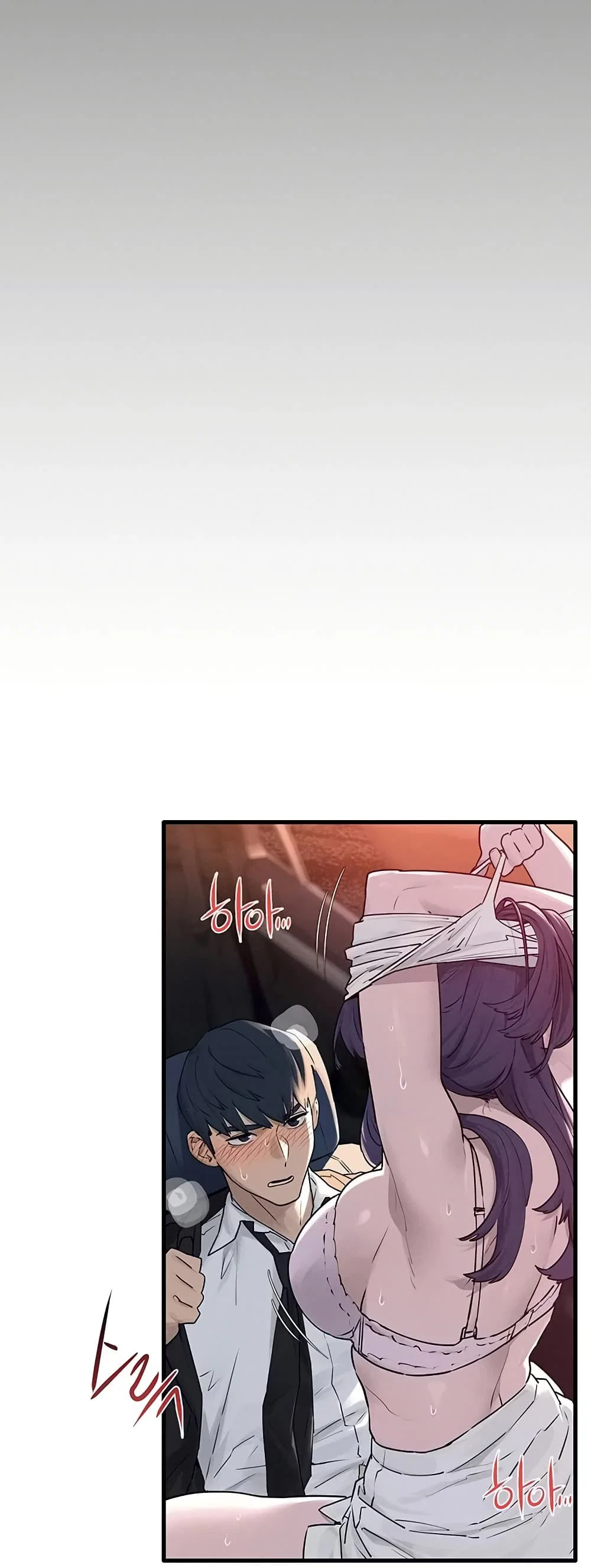 โมบี ดิก ตอนที่ 79 หน้า 46 - โดจินแปลไทย