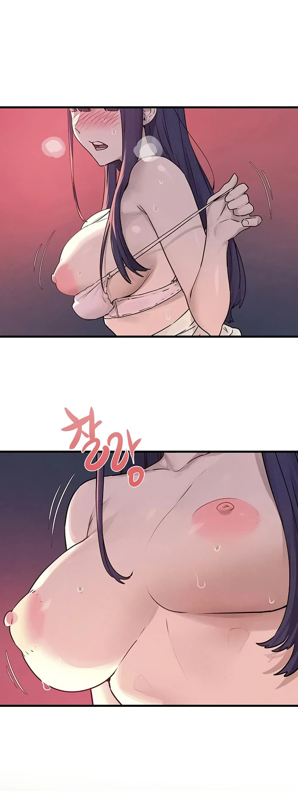 โมบี ดิก ตอนที่ 79 หน้า 47 - โดจินแปลไทย