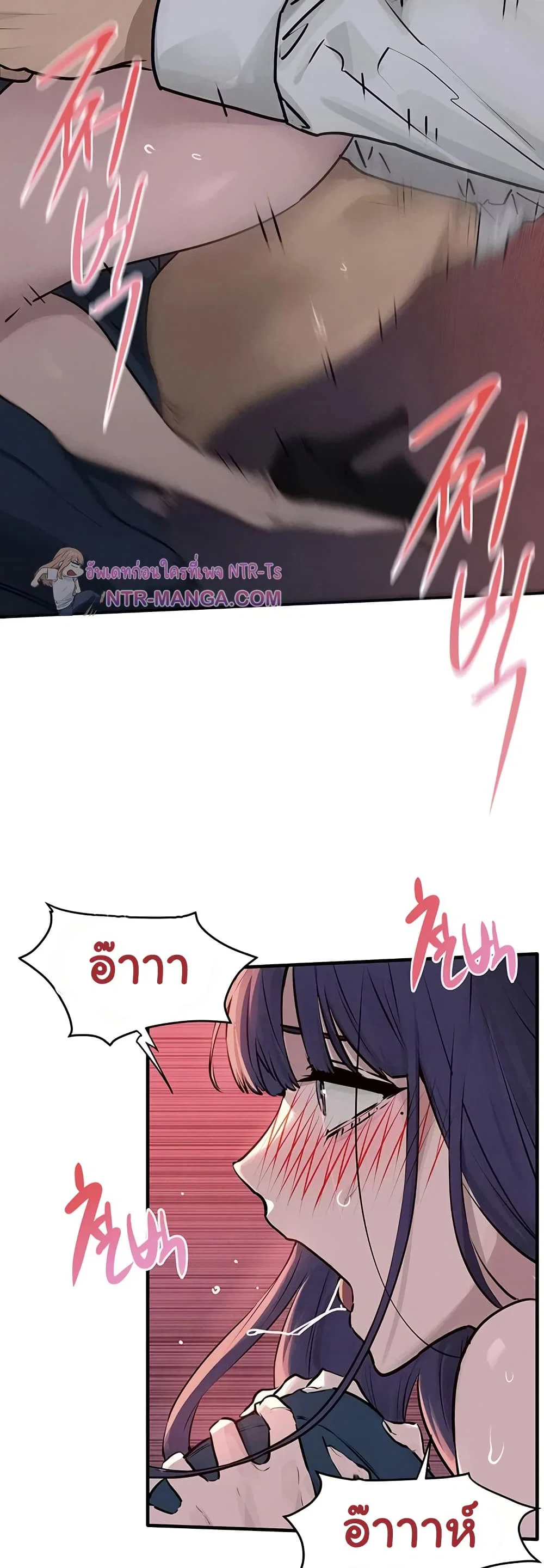 โมบี ดิก ตอนที่ 80 หน้า 26 - โดจินแปลไทย