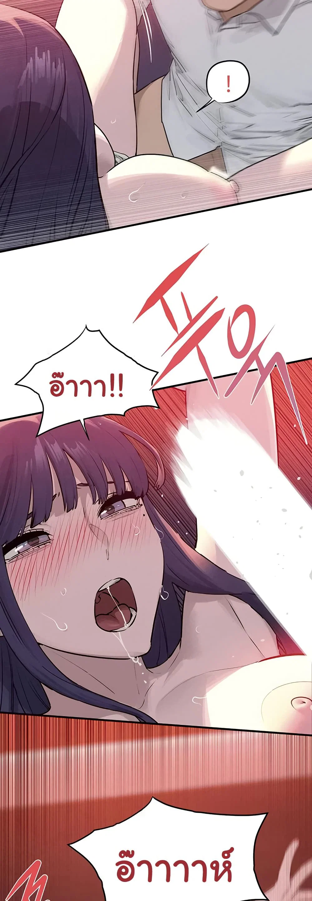 โมบี ดิก ตอนที่ 80 หน้า 32 - โดจินแปลไทย