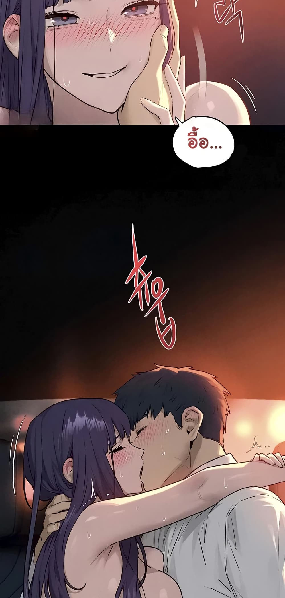 โมบี ดิก ตอนที่ 81 หน้า 24 - โดจินแปลไทย