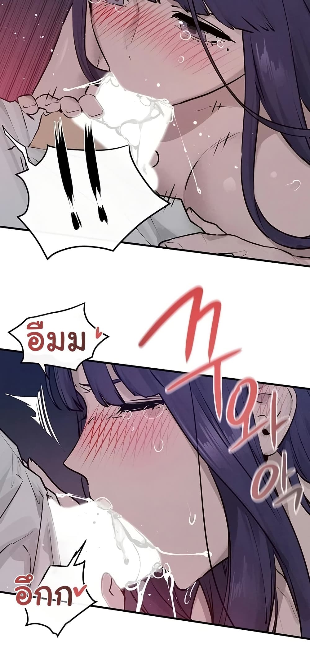 โมบี ดิก ตอนที่ 81 หน้า 40 - โดจินแปลไทย
