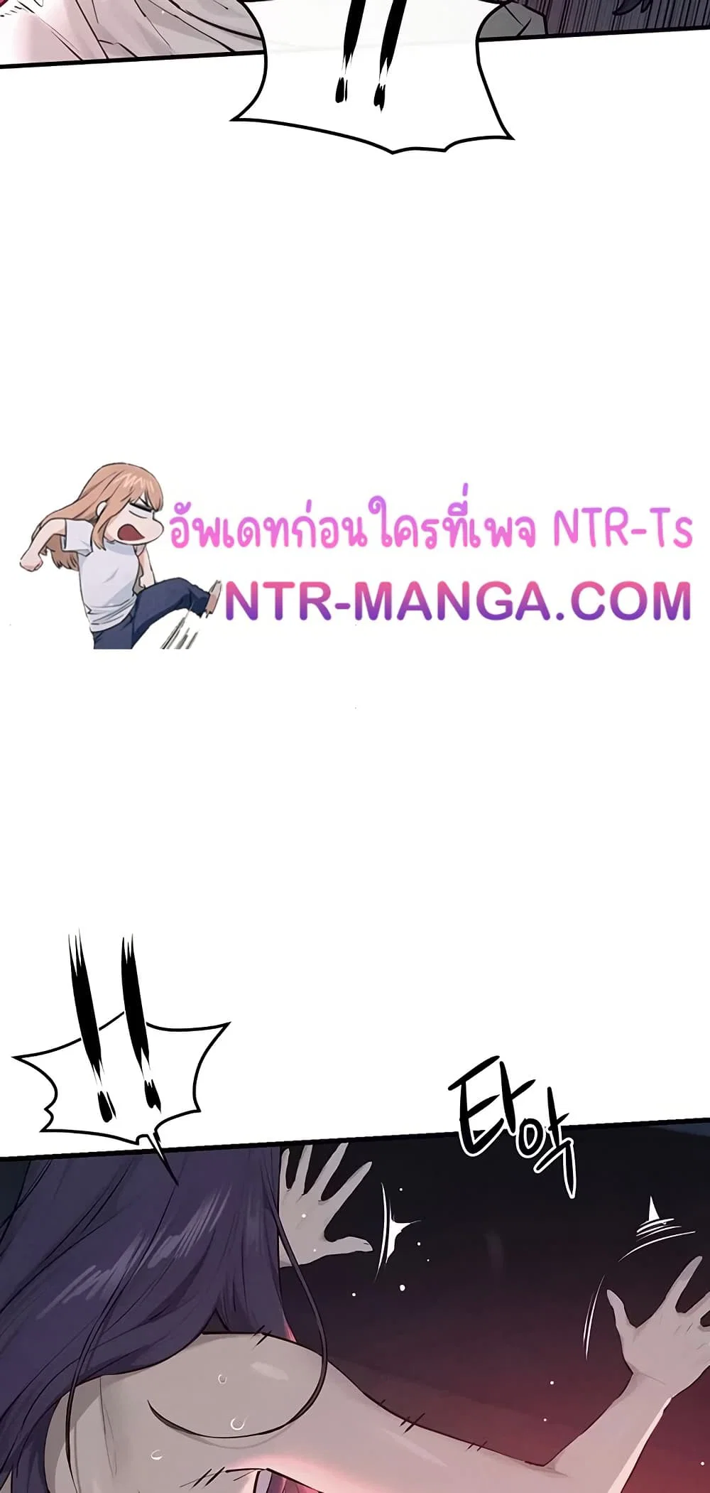 โมบี ดิก ตอนที่ 81 หน้า 43 - โดจินแปลไทย