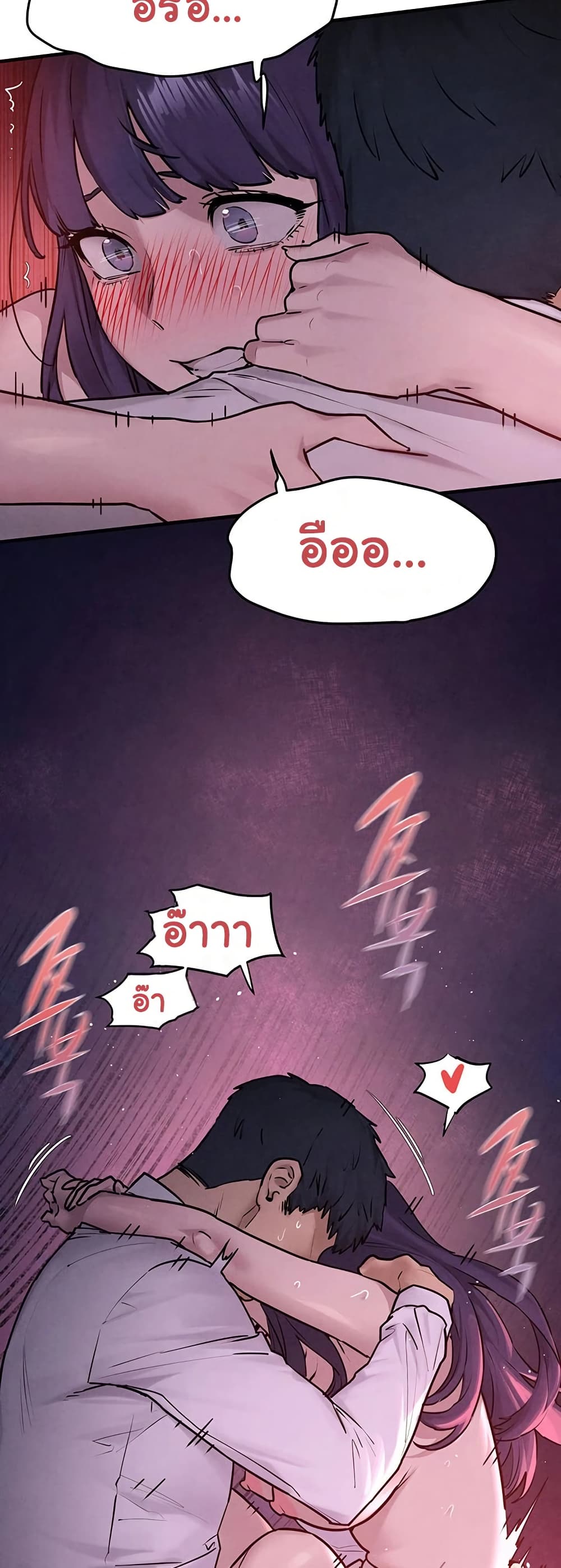 โมบี ดิก ตอนที่ 82 หน้า 11 - โดจินแปลไทย