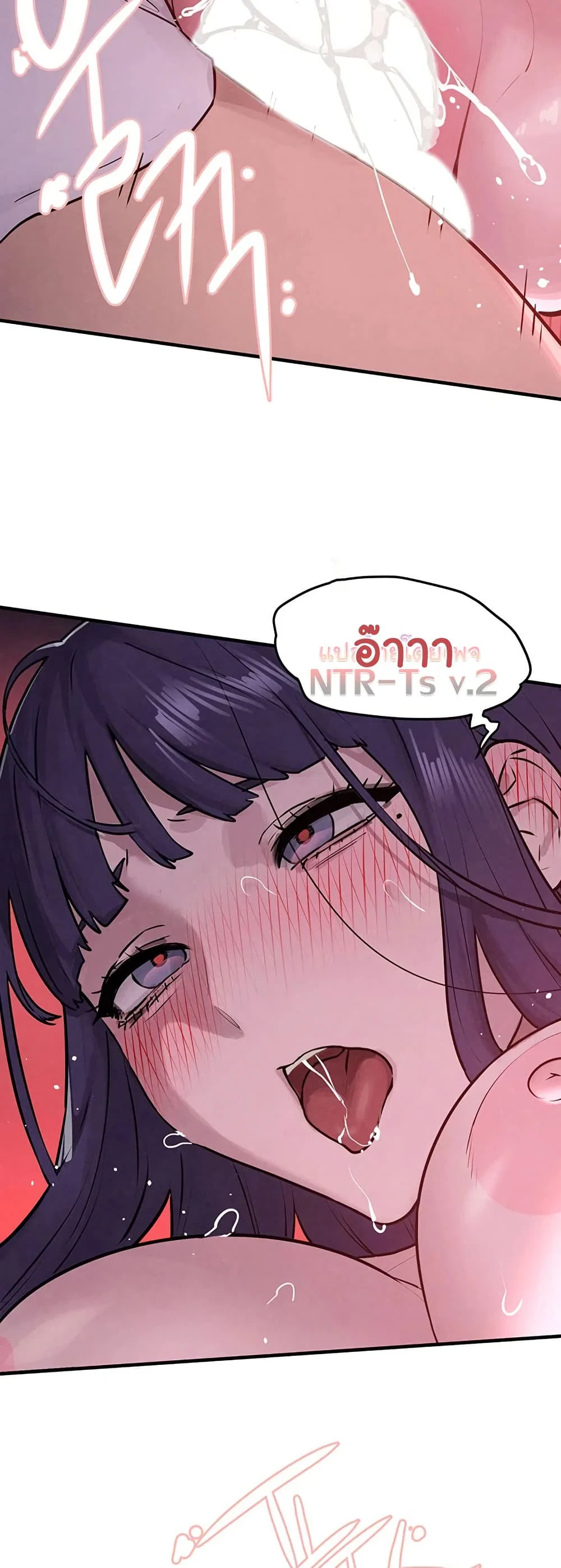 โมบี ดิก ตอนที่ 82 หน้า 14 - โดจินแปลไทย
