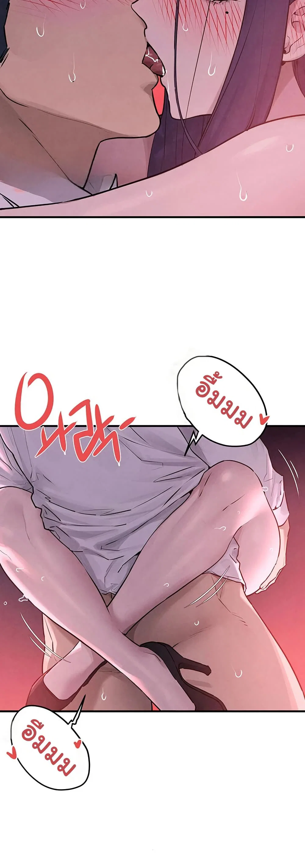 โมบี ดิก ตอนที่ 82 หน้า 21 - โดจินแปลไทย