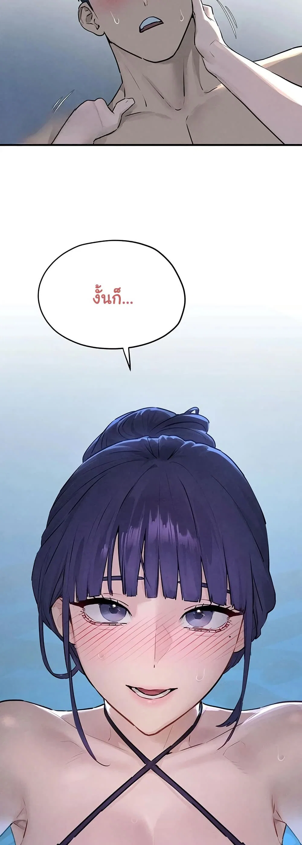 โมบี ดิก ตอนที่ 82 หน้า 49 - โดจินแปลไทย