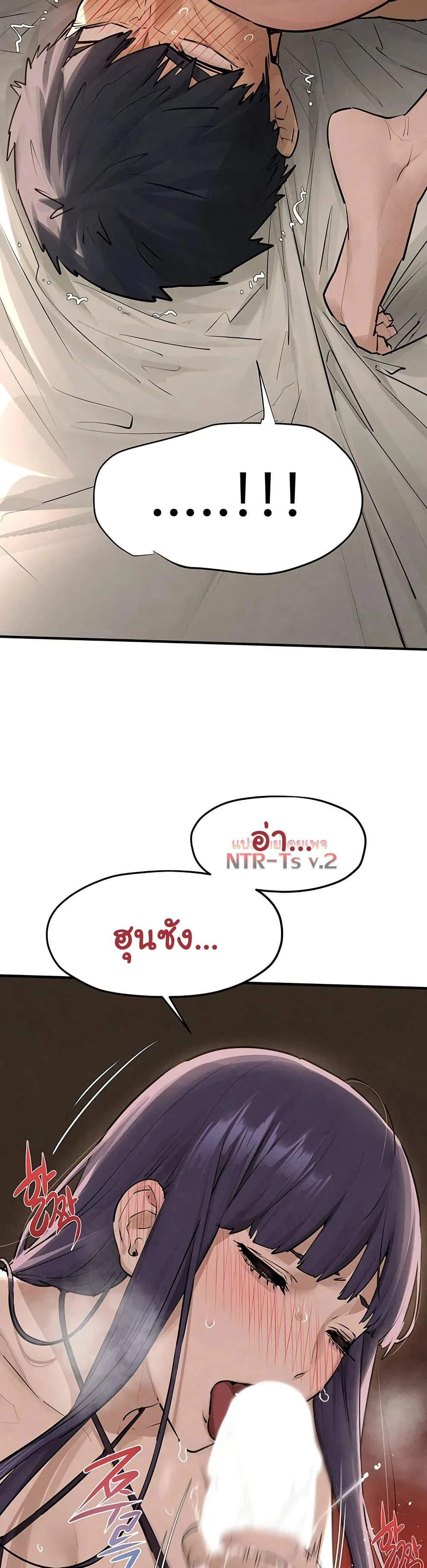 โมบี ดิก ตอนที่ 84 หน้า 7 - โดจินแปลไทย