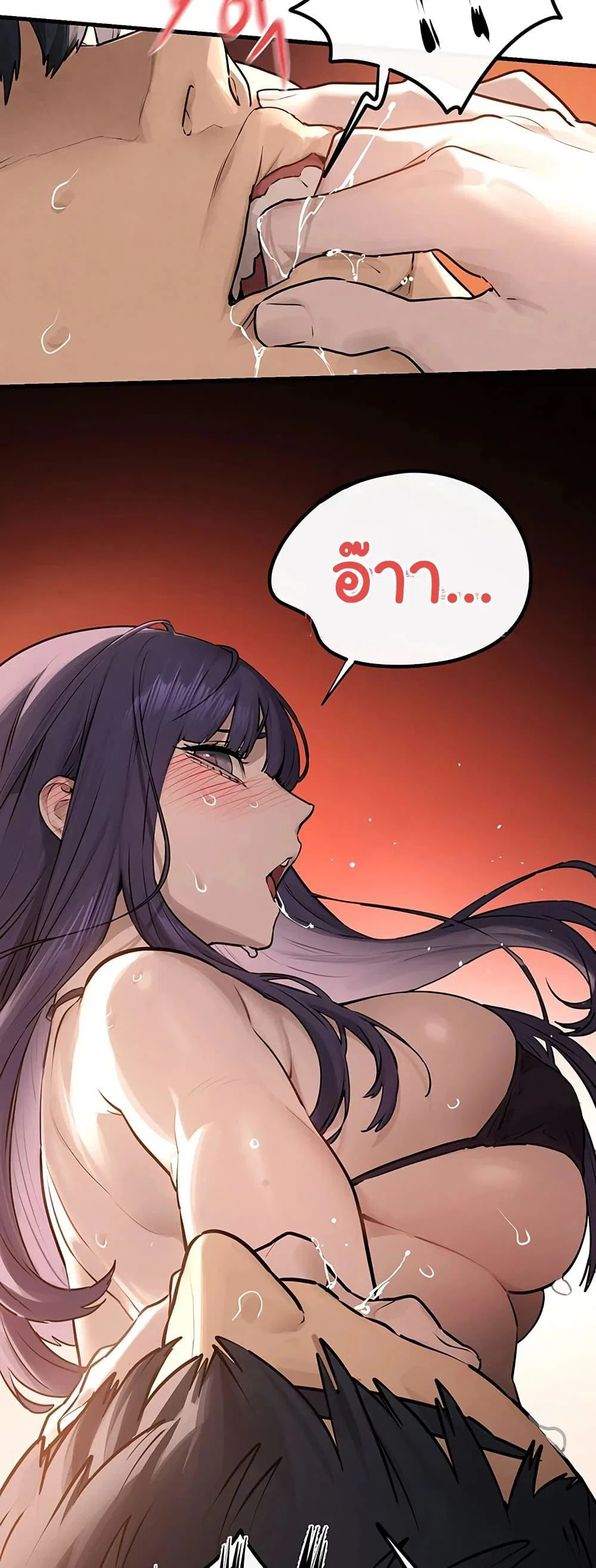 โมบี ดิก ตอนที่ 85 หน้า 12 - โดจินแปลไทย