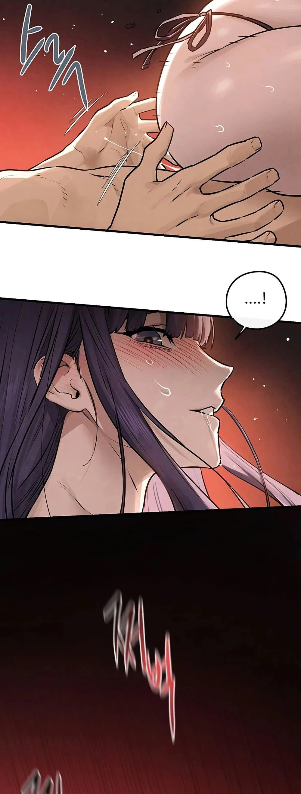 โมบี ดิก ตอนที่ 85 หน้า 17 - โดจินแปลไทย