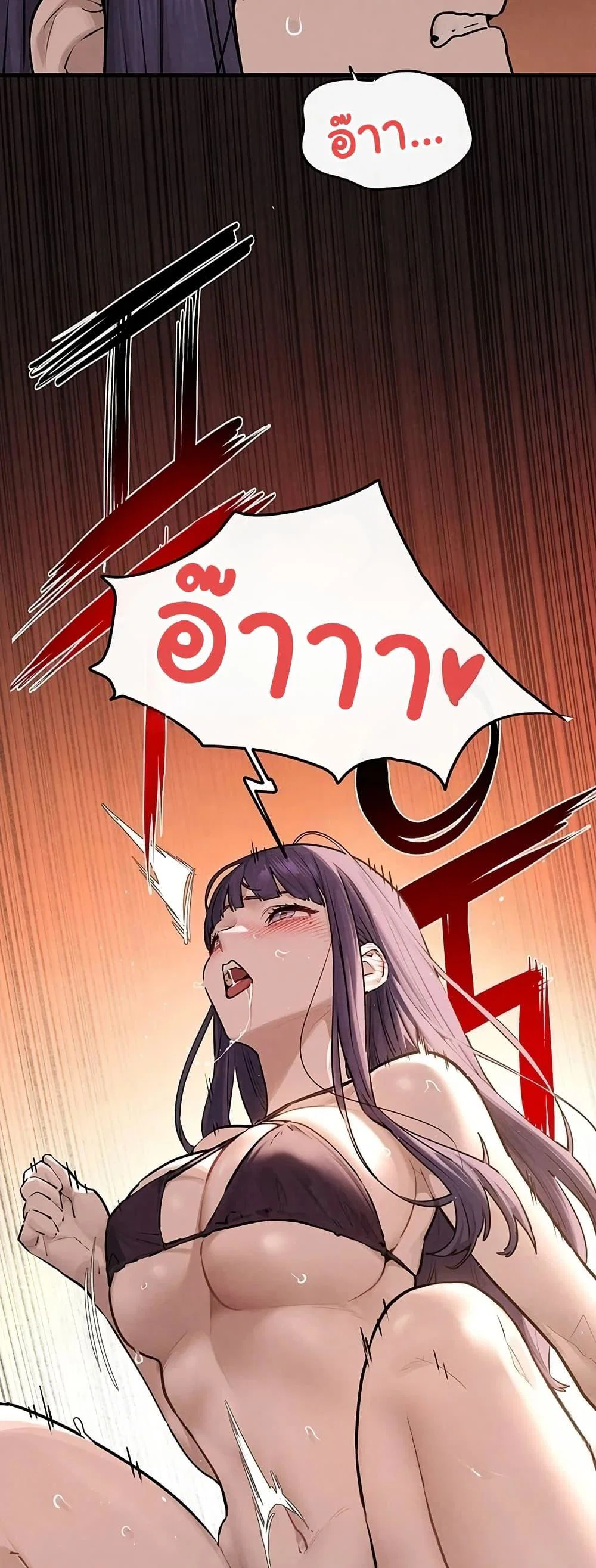 โมบี ดิก ตอนที่ 85 หน้า 2 - โดจินแปลไทย