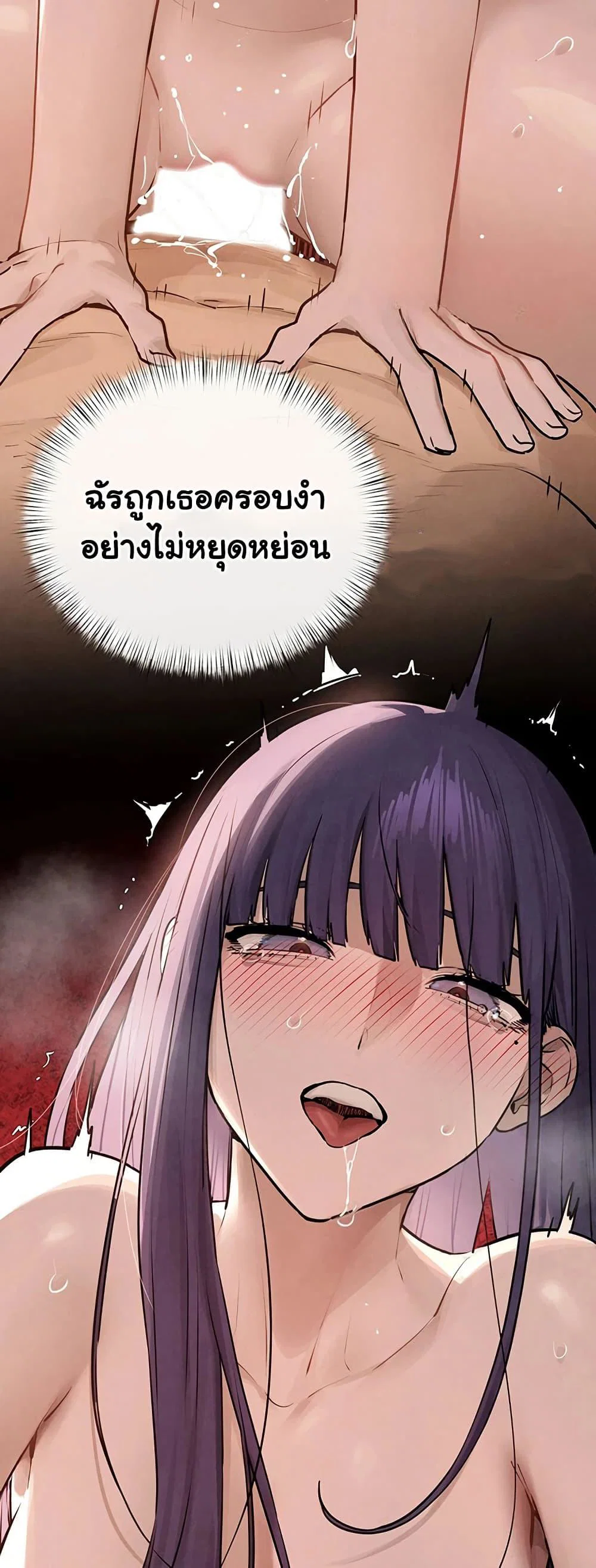 โมบี ดิก ตอนที่ 85 หน้า 22 - โดจินแปลไทย