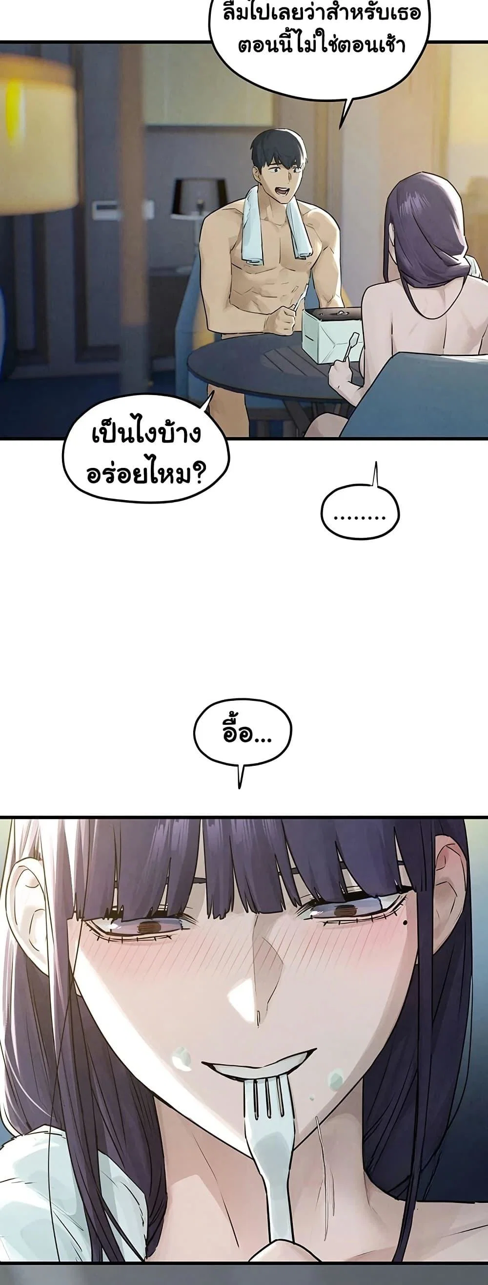 โมบี ดิก ตอนที่ 85 หน้า 48 - โดจินแปลไทย