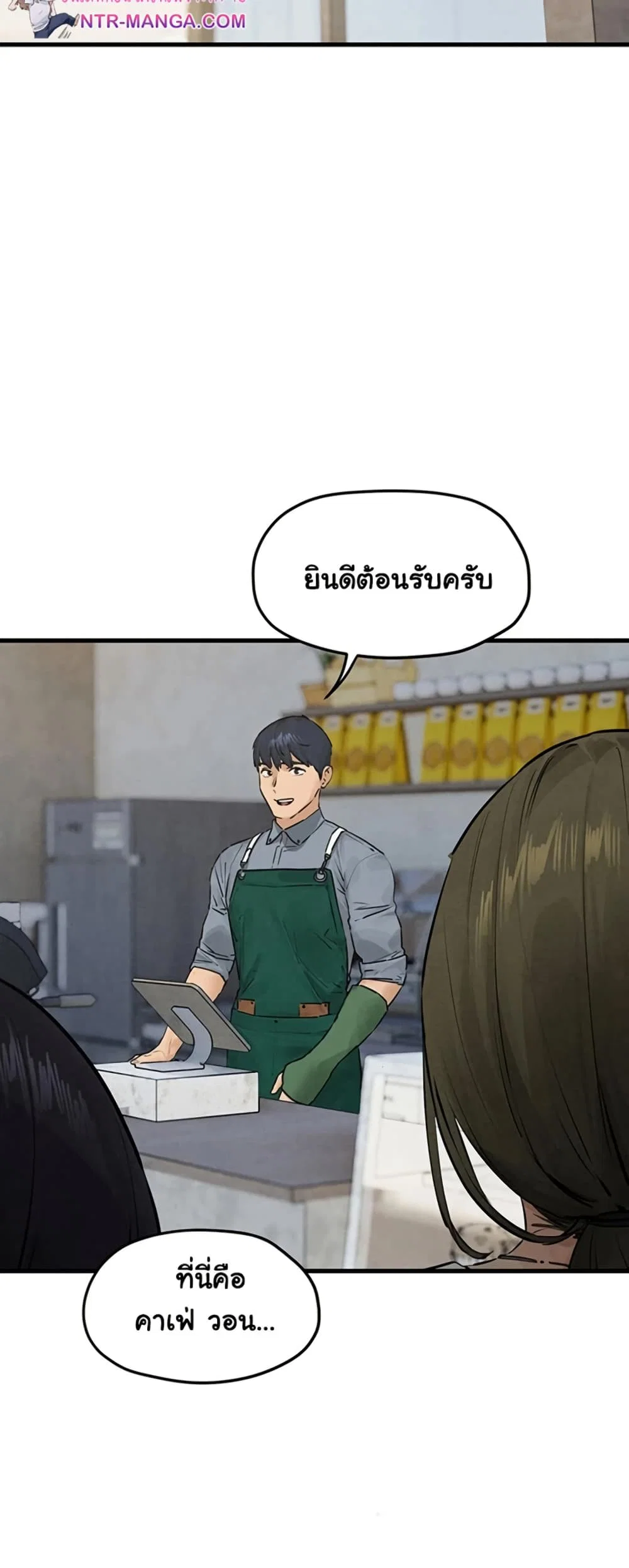 โมบี ดิก ตอนที่ 86 หน้า 47 - โดจินแปลไทย