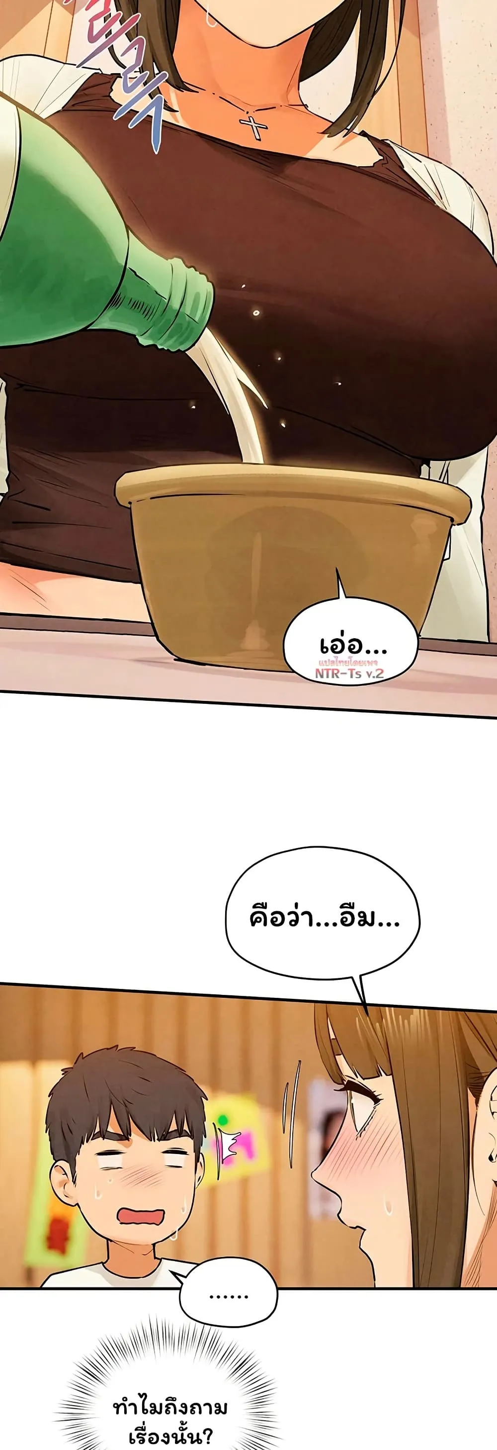 โมบี ดิก ตอนที่ 87 หน้า 15 - โดจินแปลไทย