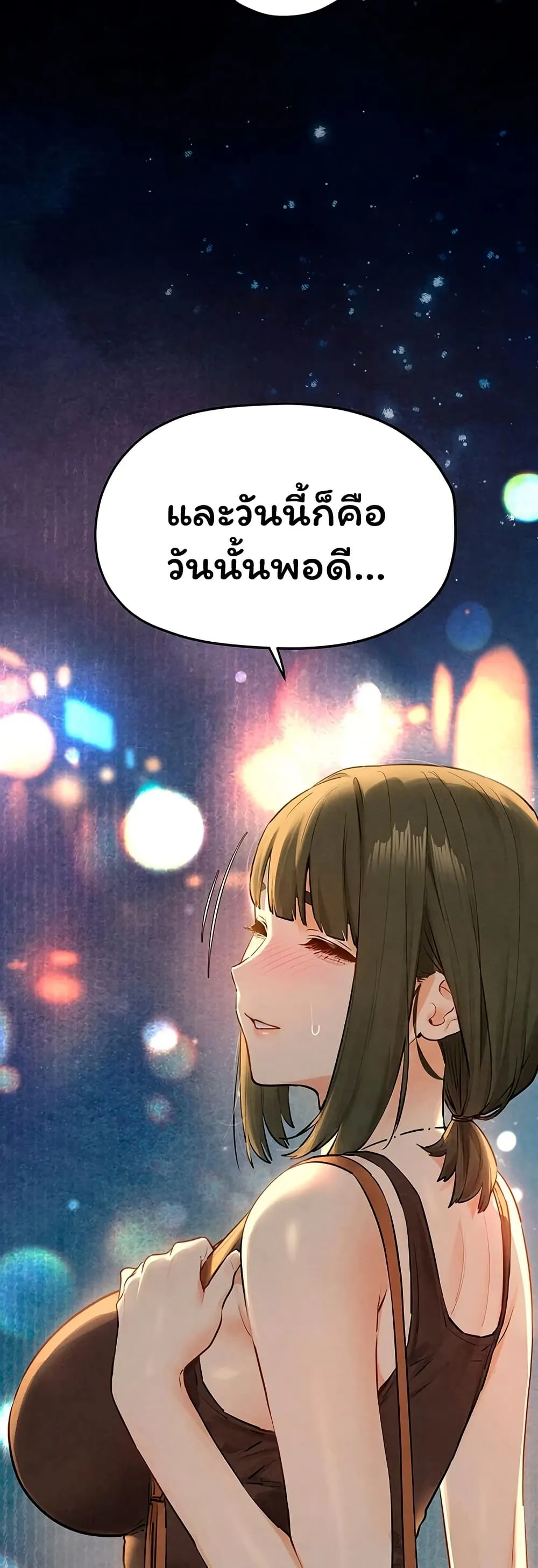 โมบี ดิก ตอนที่ 87 หน้า 40 - โดจินแปลไทย