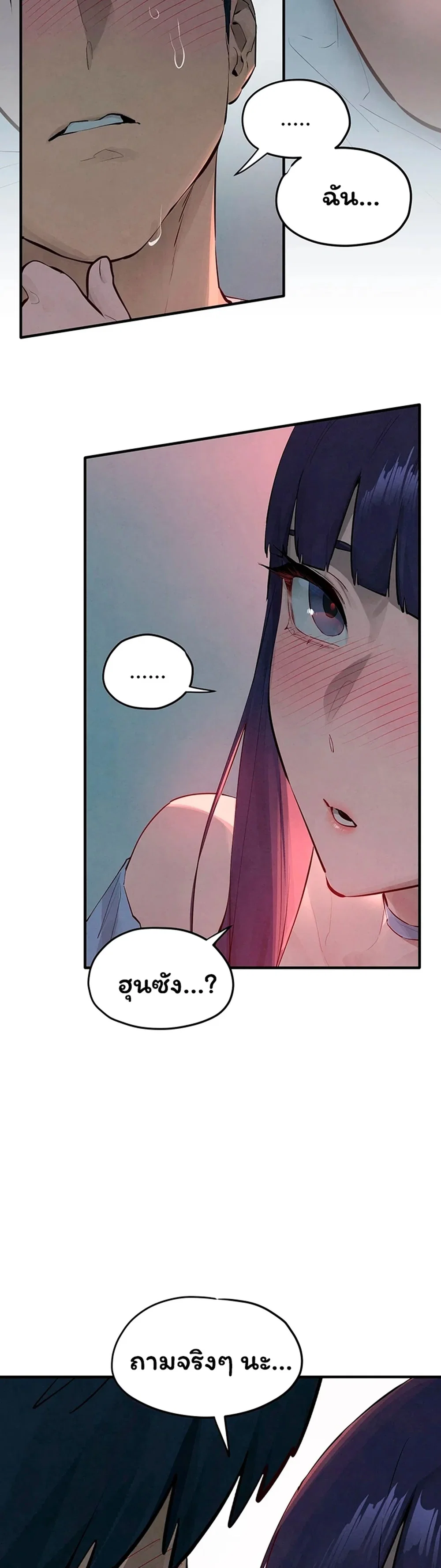 โมบี ดิก ตอนที่ 88 หน้า 11 - โดจินแปลไทย