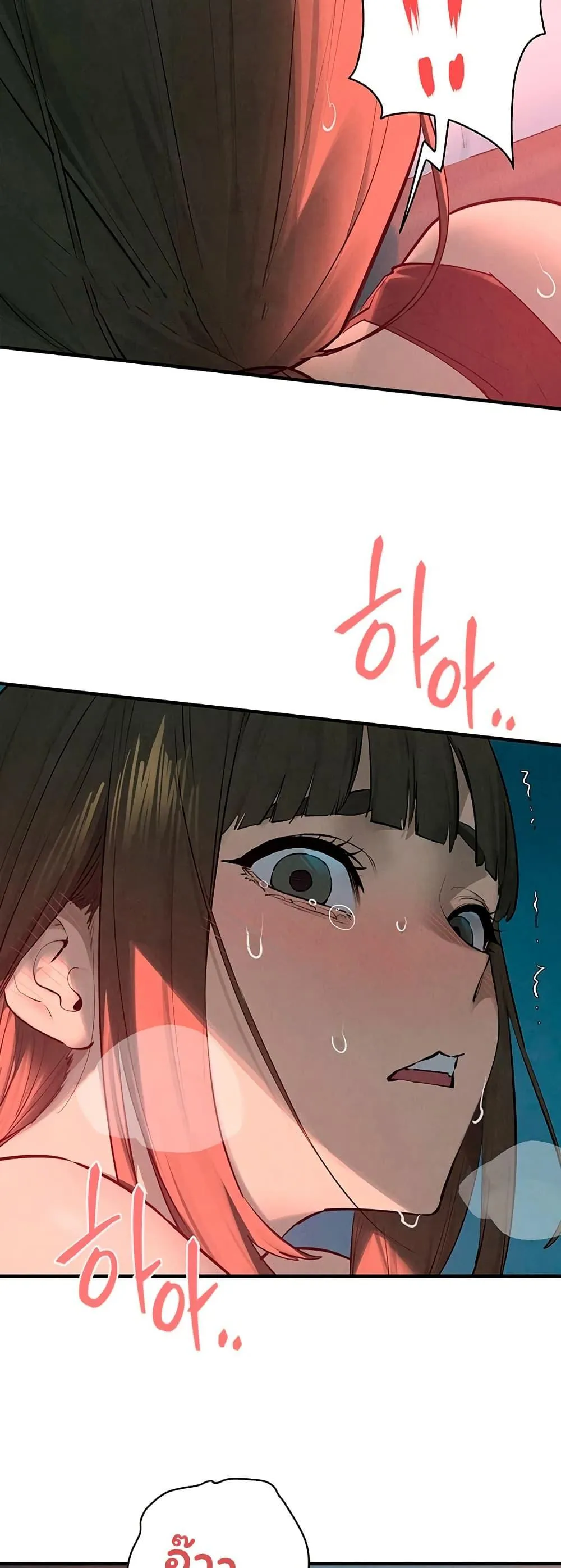 โมบี ดิก ตอนที่ 89 หน้า 17 - โดจินแปลไทย