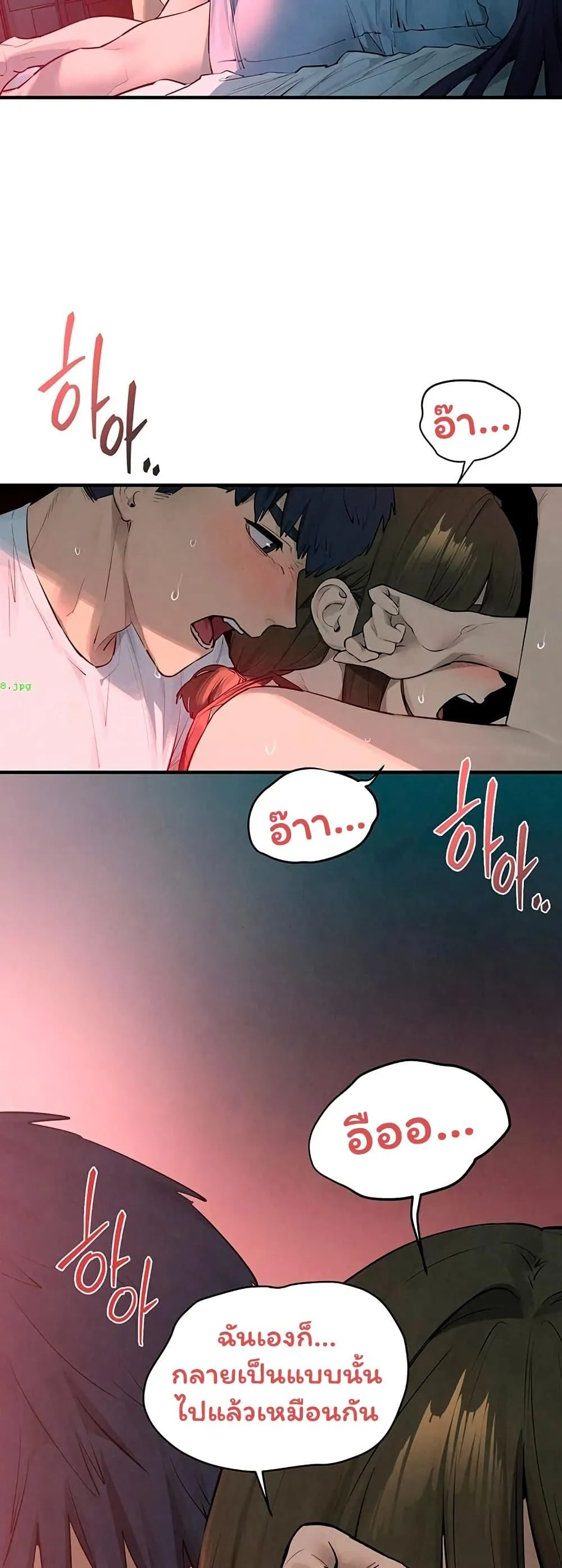 โมบี ดิก ตอนที่ 89 หน้า 33 - โดจินแปลไทย