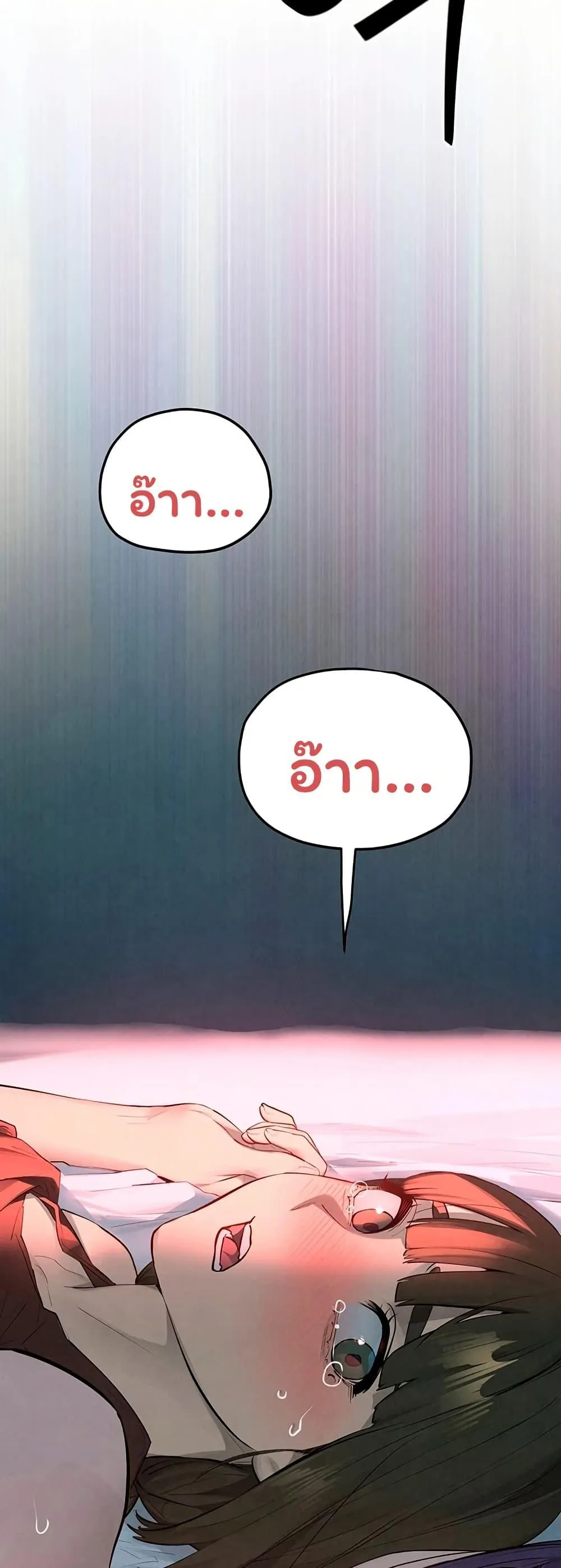 โมบี ดิก ตอนที่ 89 หน้า 36 - โดจินแปลไทย