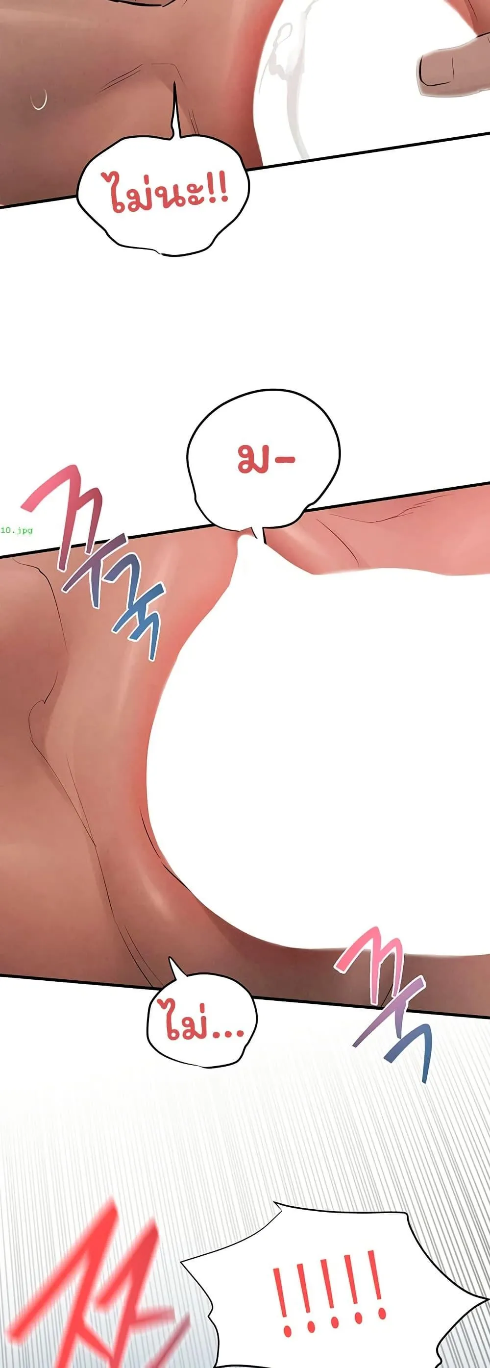 โมบี ดิก ตอนที่ 89 หน้า 43 - โดจินแปลไทย