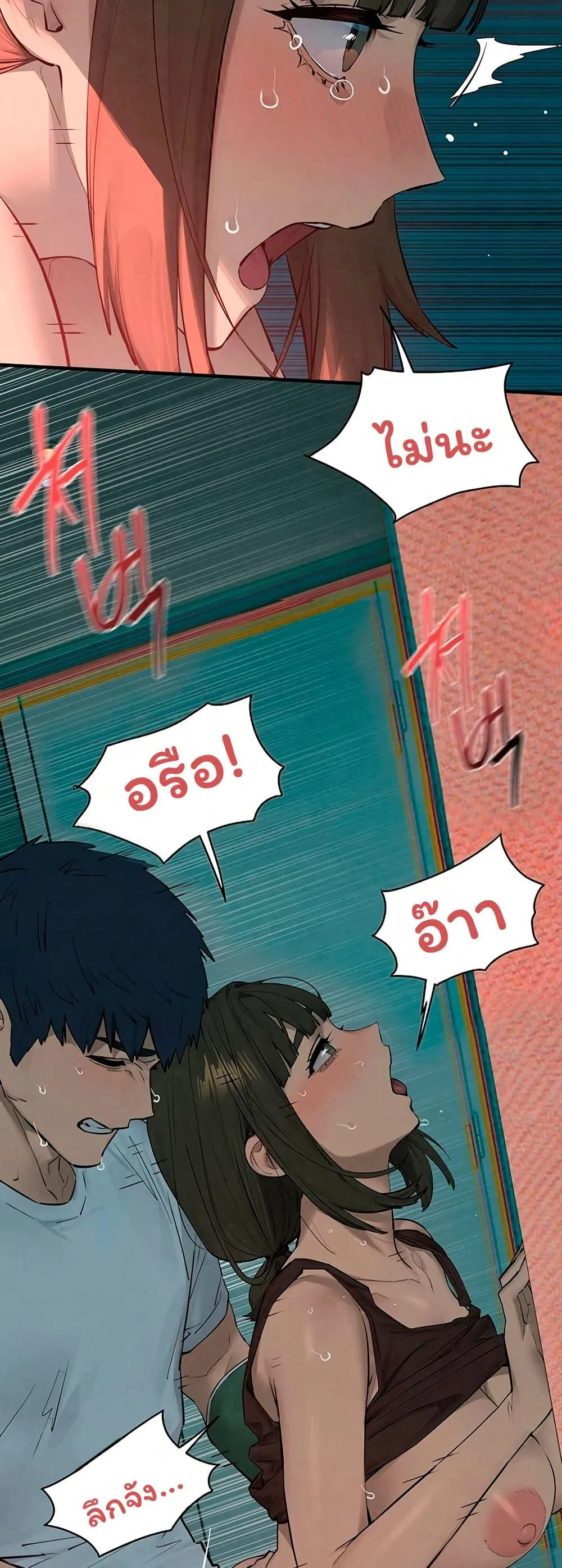 โมบี ดิก ตอนที่ 89 หน้า 7 - โดจินแปลไทย