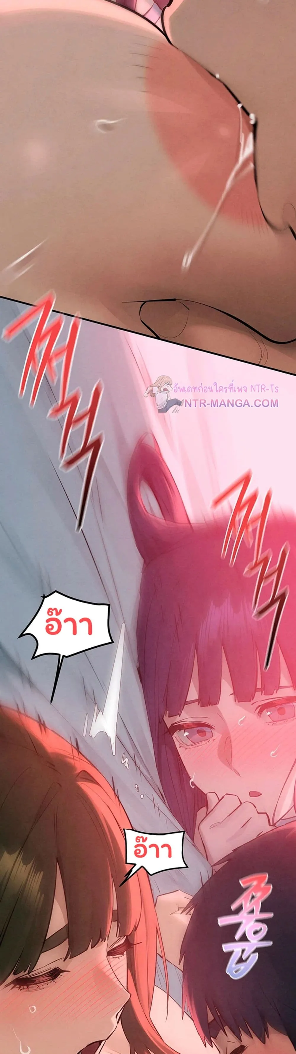 โมบี ดิก ตอนที่ 90 หน้า 13 - โดจินแปลไทย