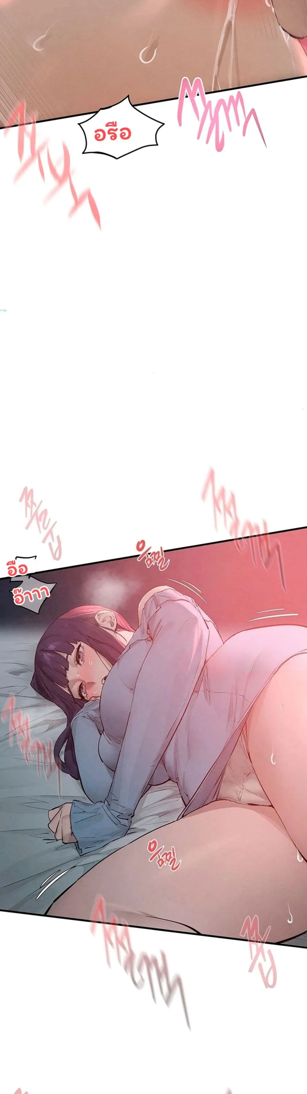 โมบี ดิก ตอนที่ 90 หน้า 16 - โดจินแปลไทย