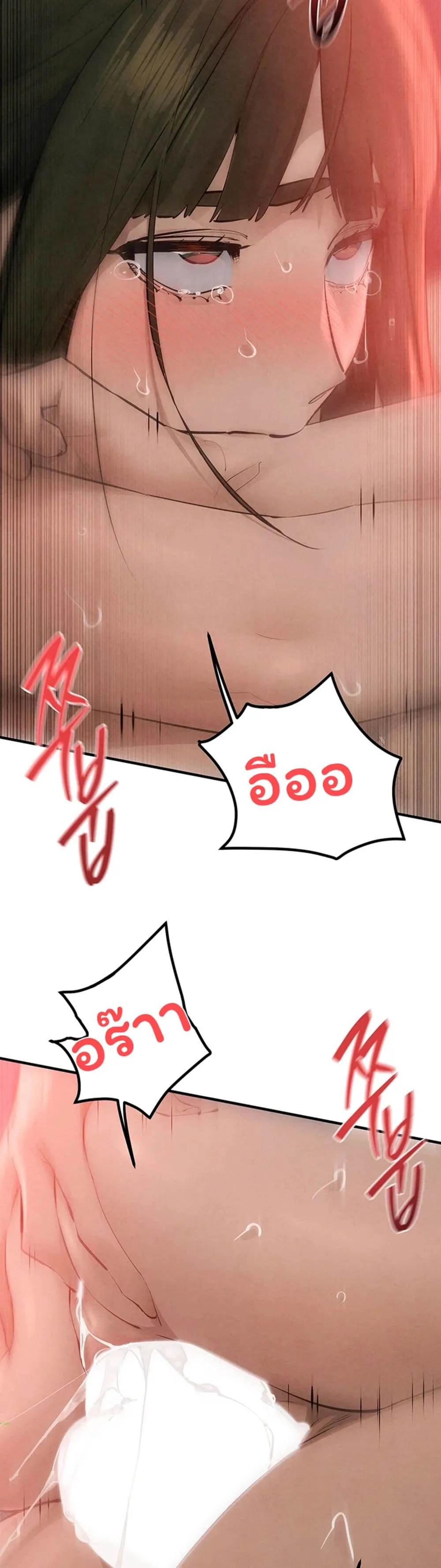 โมบี ดิก ตอนที่ 90 หน้า 31 - โดจินแปลไทย