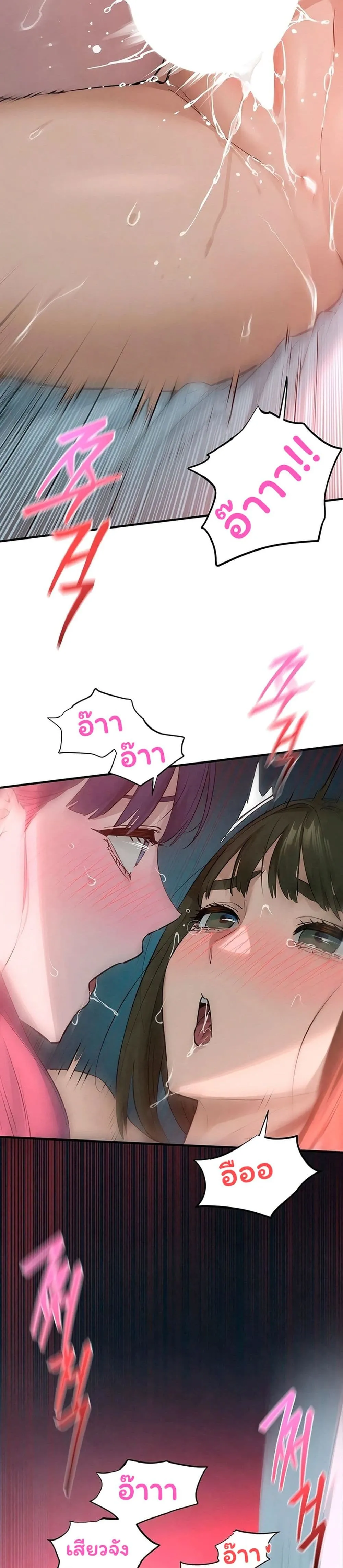 โมบี ดิก ตอนที่ 91 หน้า 14 - โดจินแปลไทย