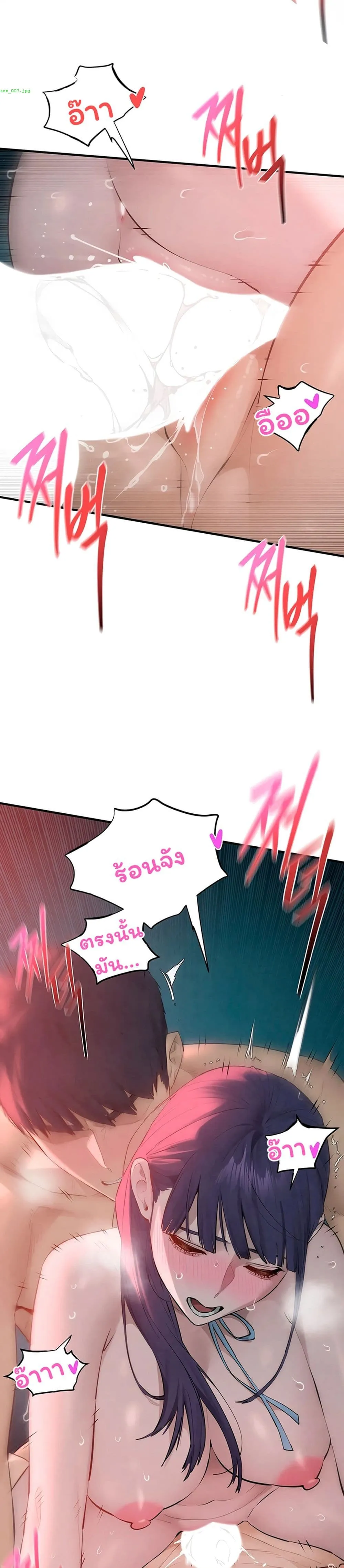 โมบี ดิก ตอนที่ 91 หน้า 16 - โดจินแปลไทย