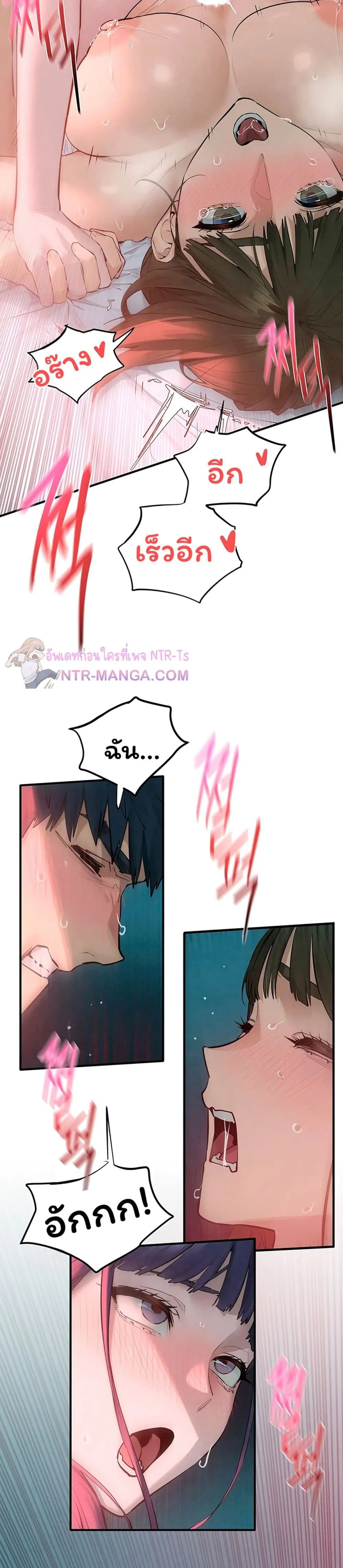 โมบี ดิก ตอนที่ 91 หน้า 17 - โดจินแปลไทย