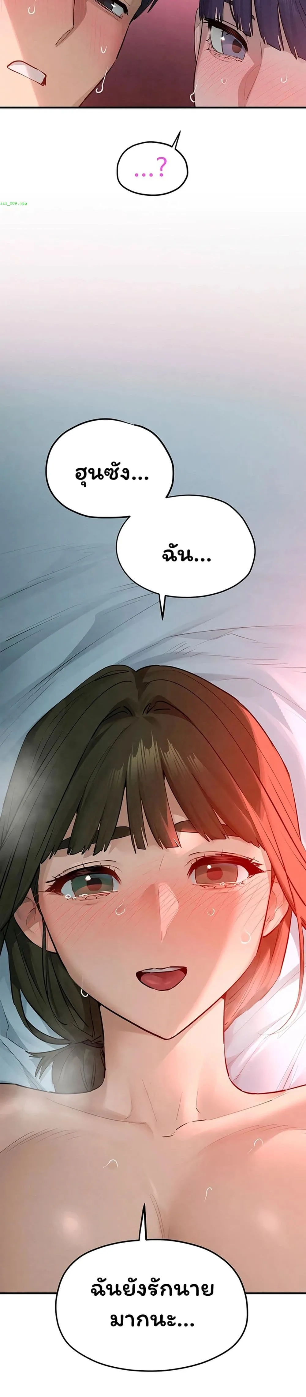 โมบี ดิก ตอนที่ 91 หน้า 22 - โดจินแปลไทย