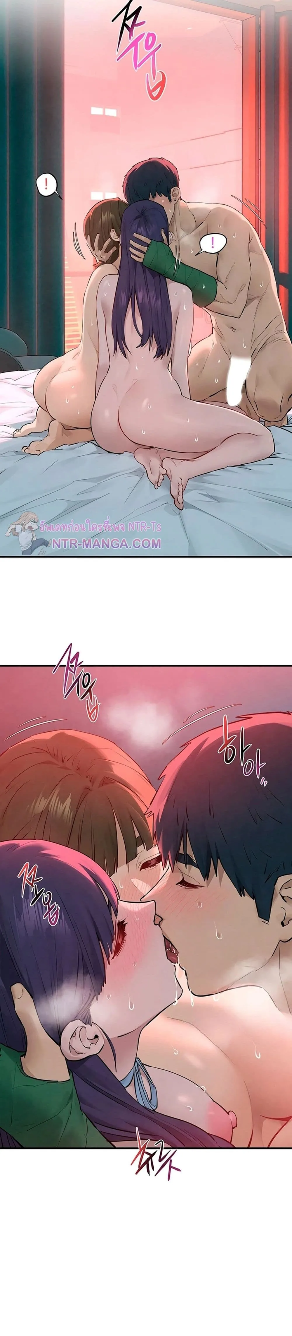 โมบี ดิก ตอนที่ 91 หน้า 27 - โดจินแปลไทย