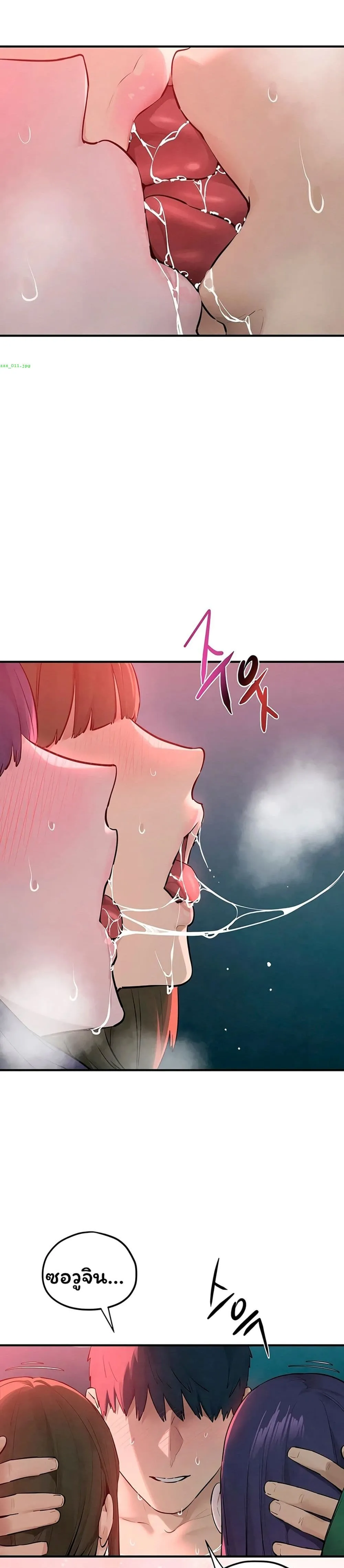 โมบี ดิก ตอนที่ 91 หน้า 28 - โดจินแปลไทย