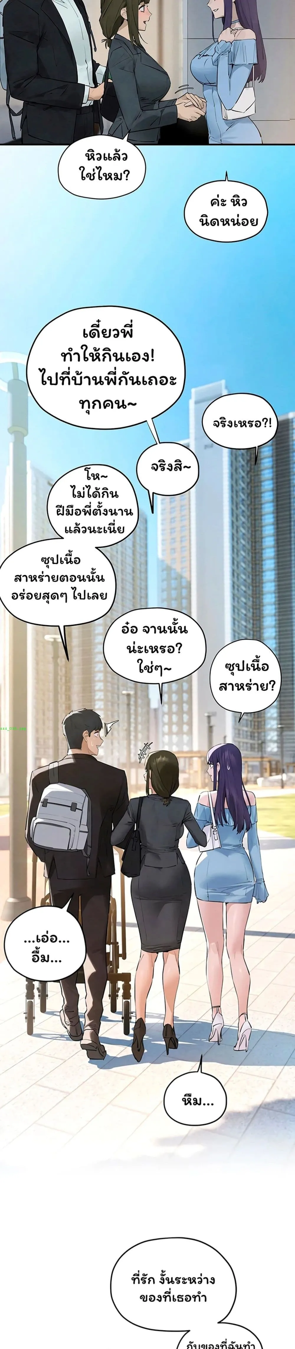 โมบี ดิก ตอนที่ 91 หน้า 49 - โดจินแปลไทย