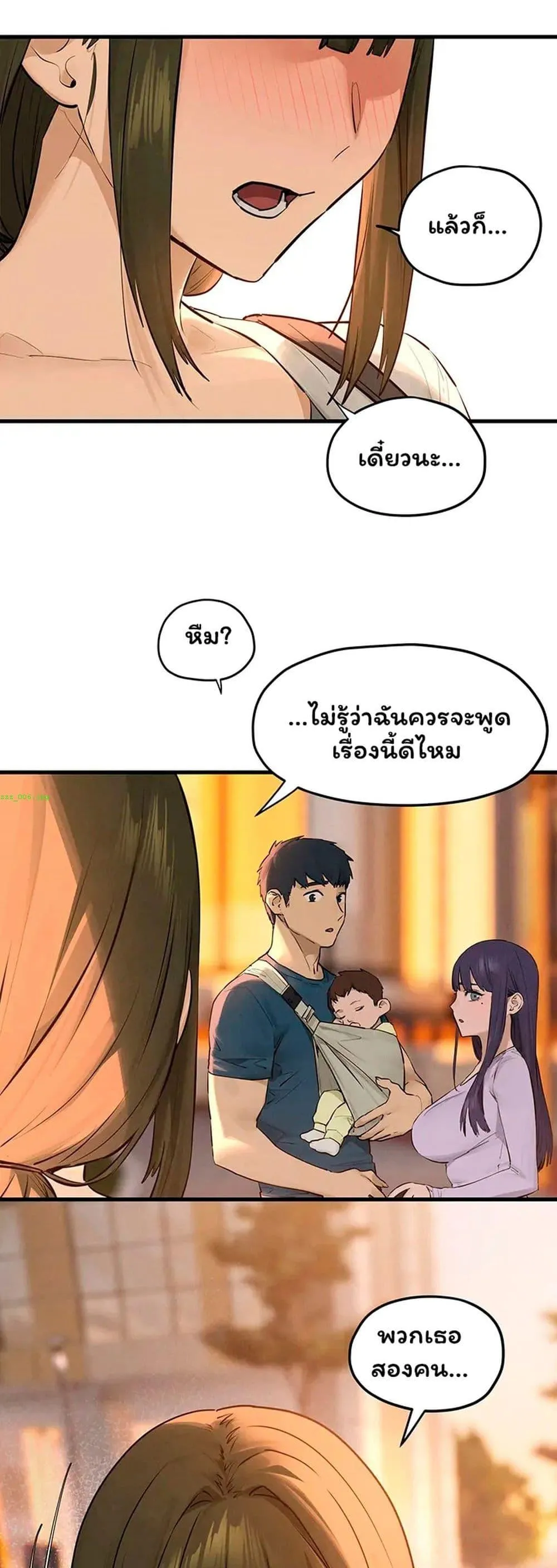 โมบี ดิก ตอนที่ 92 หน้า 21 - โดจินแปลไทย
