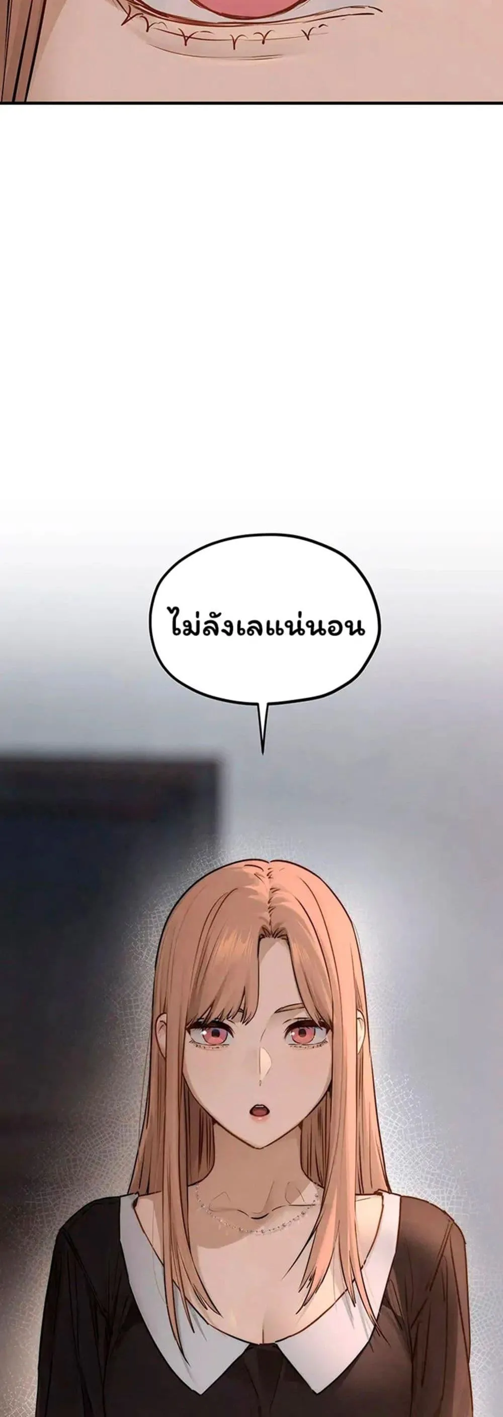 โมบี ดิก ตอนที่ 92 หน้า 49 - โดจินแปลไทย