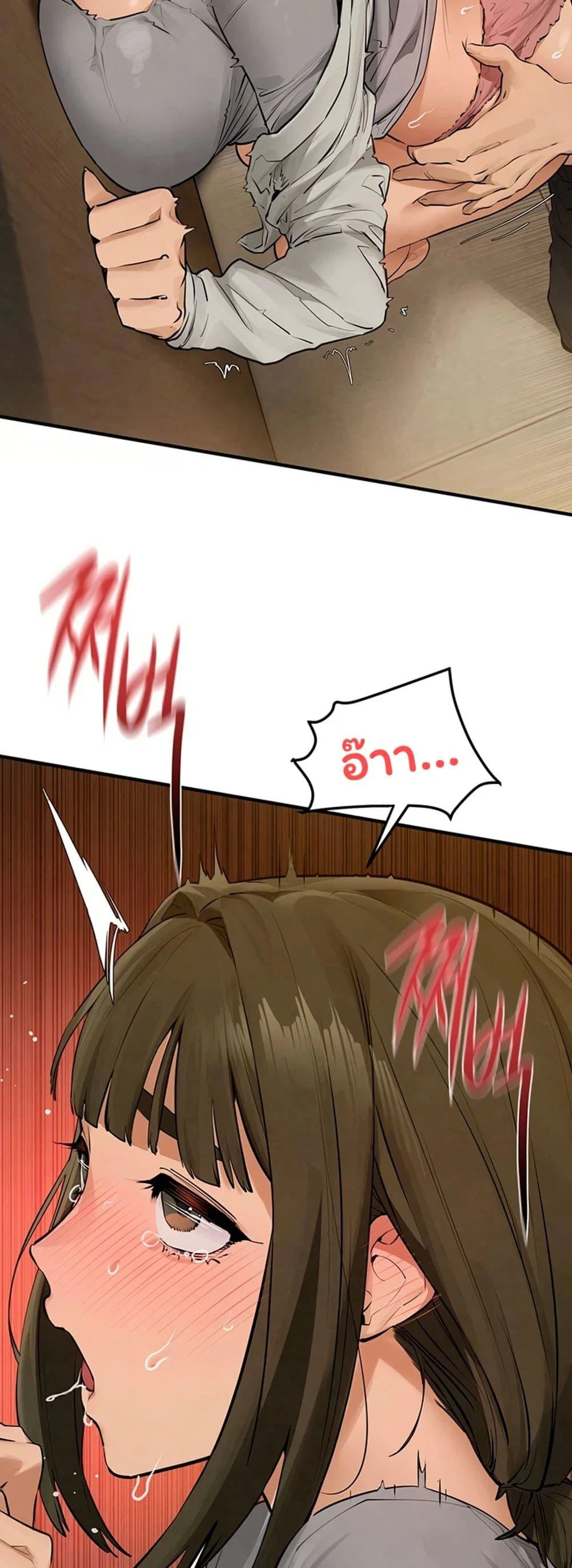 โมบี ดิก ตอนที่ 93 หน้า 17 - โดจินแปลไทย
