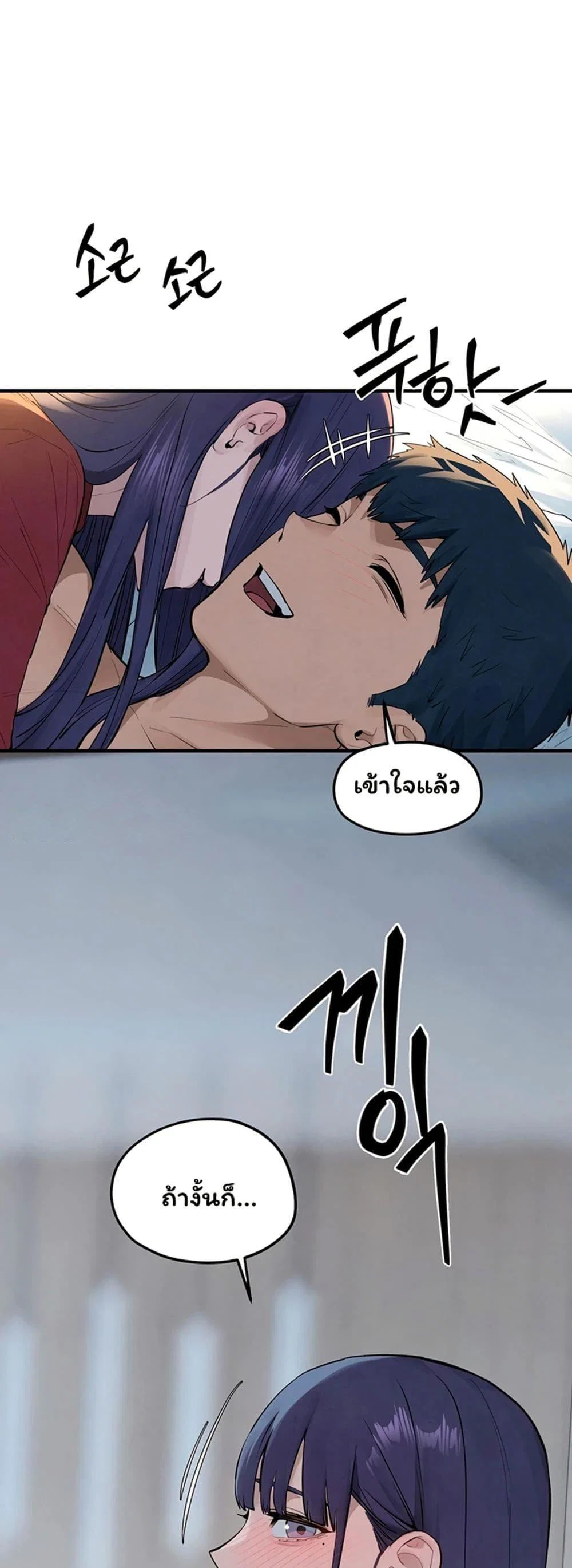 โมบี ดิก ตอนที่ 93 หน้า 36 - โดจินแปลไทย