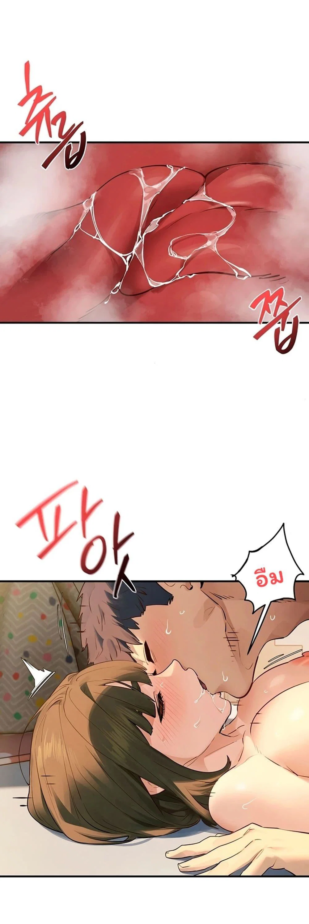 โมบี ดิก ตอนที่ 94 หน้า 10 - โดจินแปลไทย
