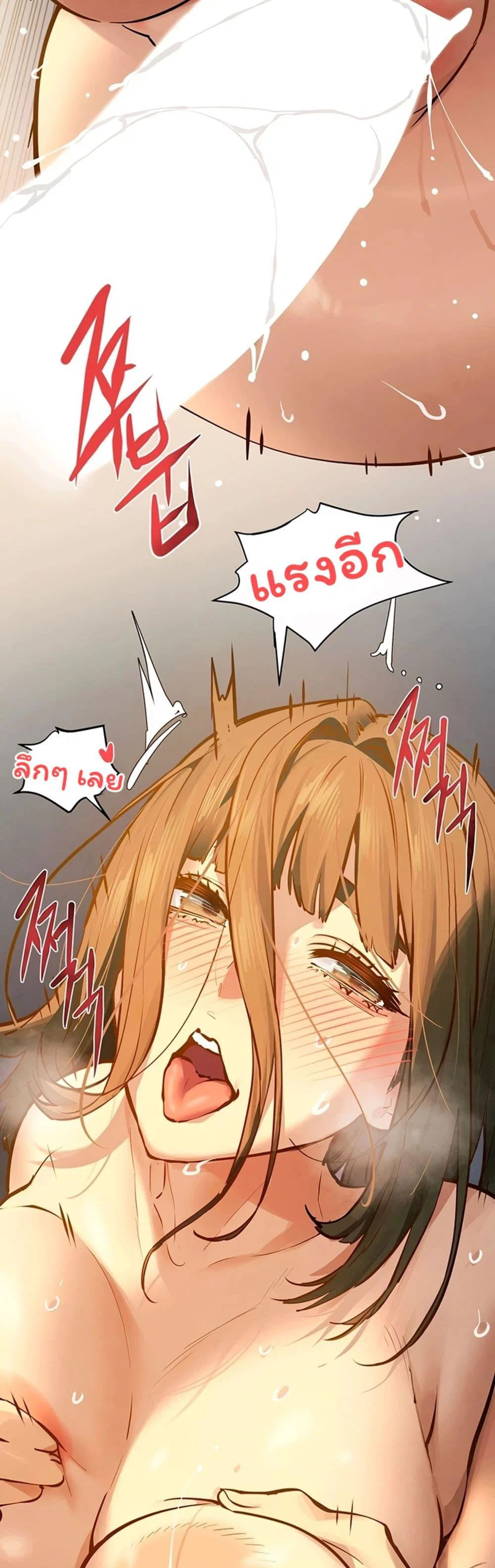 โมบี ดิก ตอนที่ 94 หน้า 39 - โดจินแปลไทย