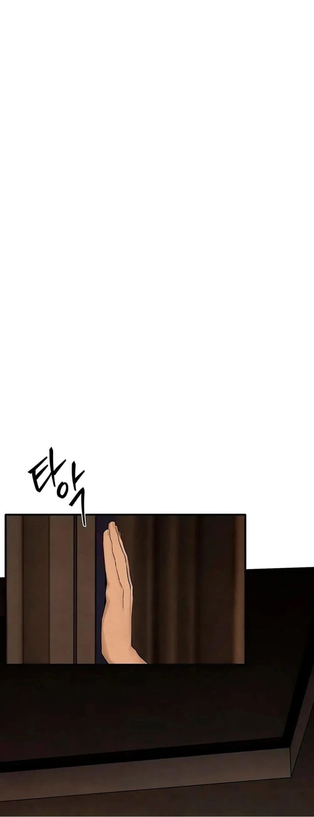 โมบี ดิก ตอนที่ 95 หน้า 27 - โดจินแปลไทย