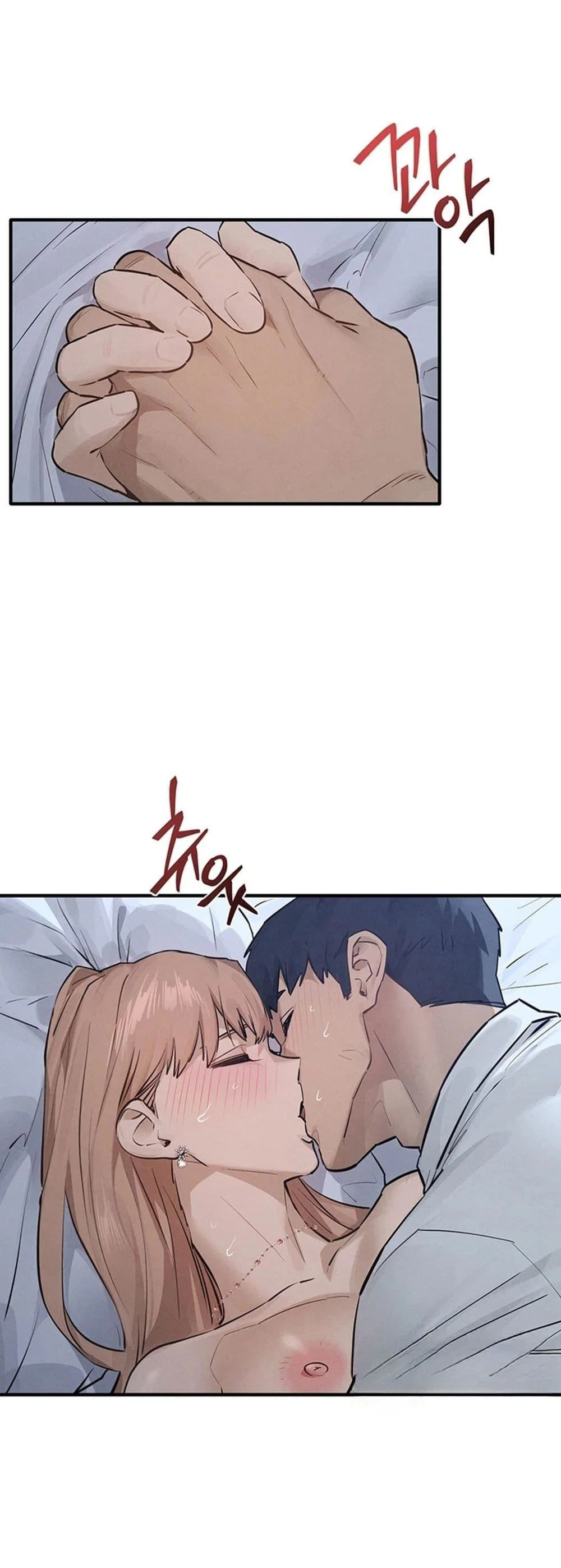 โมบี ดิก ตอนที่ 97 หน้า 44 - โดจินแปลไทย