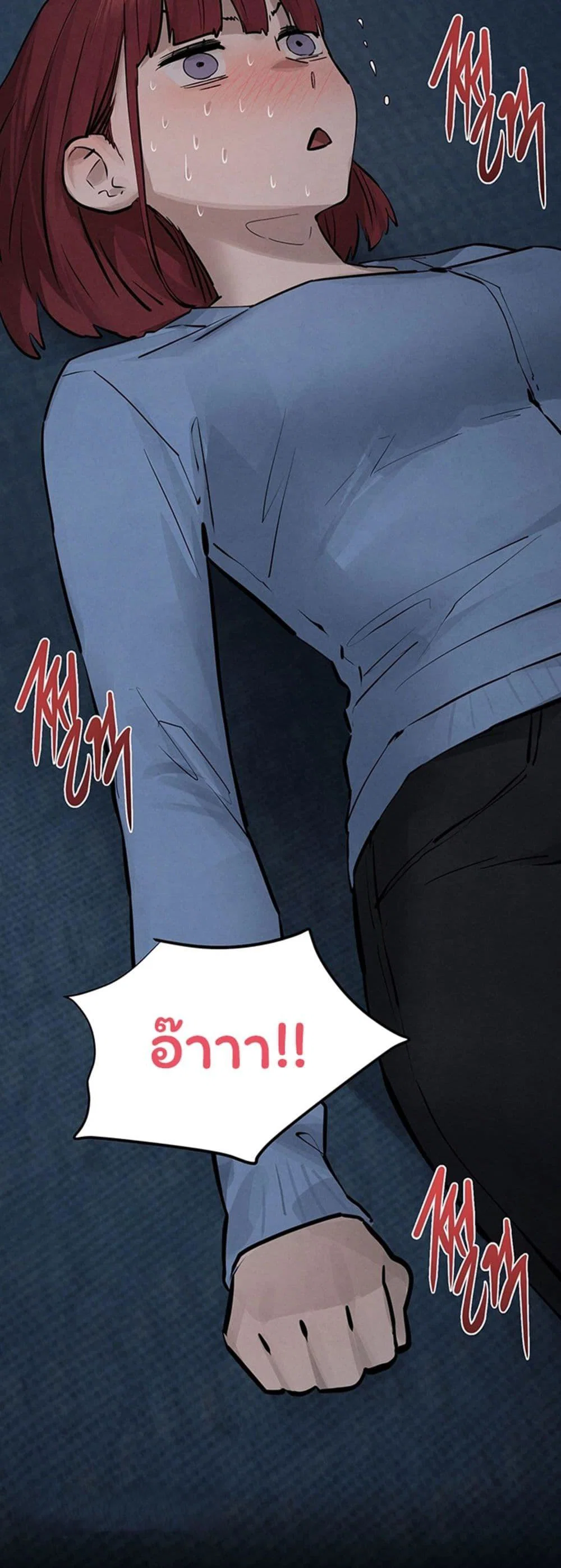 โมบี ดิก ตอนที่ 97 หน้า 49 - โดจินแปลไทย